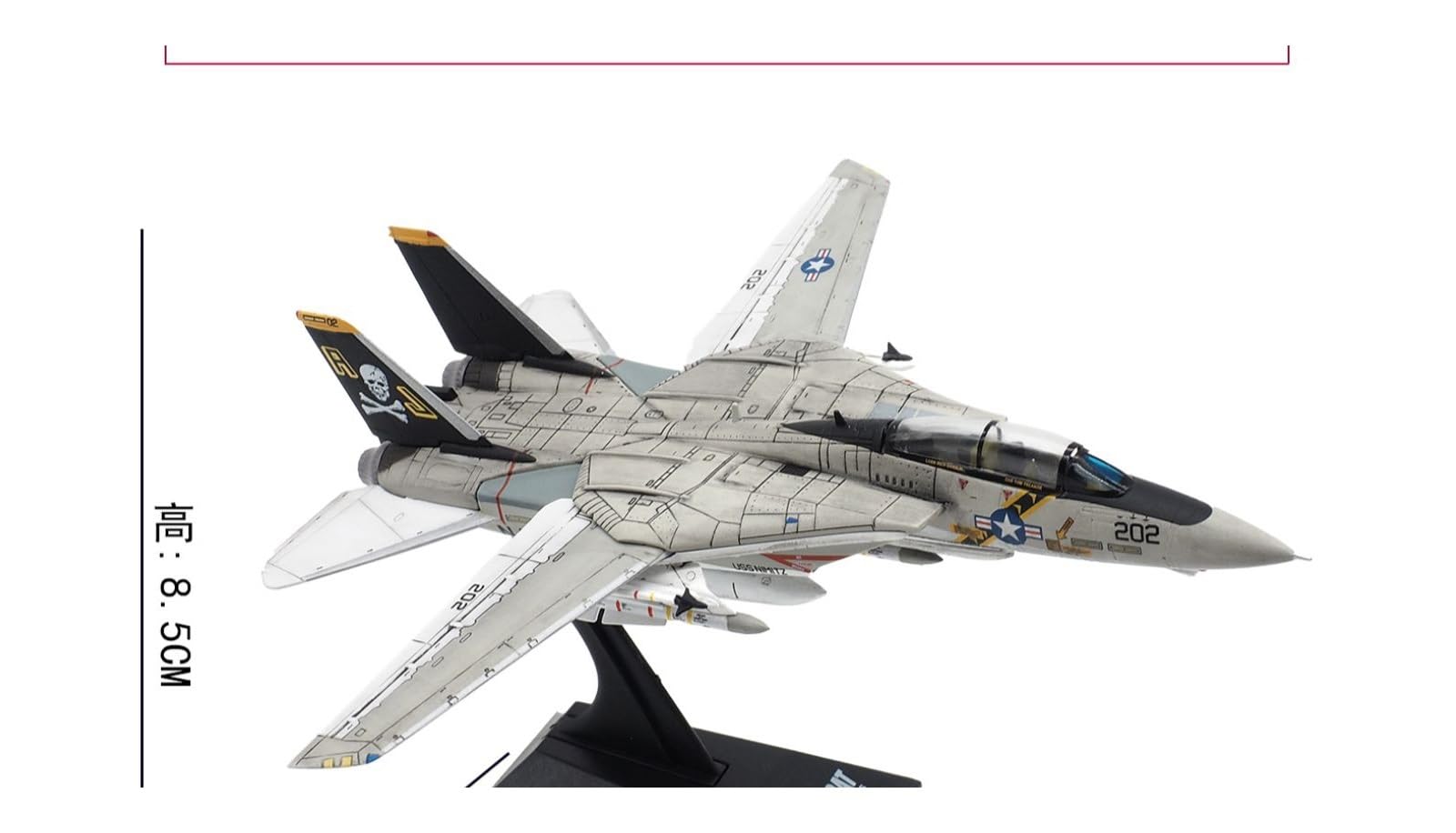 Amazon.co.jp: 1/144 スケール海賊旗中隊 VF-84 F-14 トムキャット合金